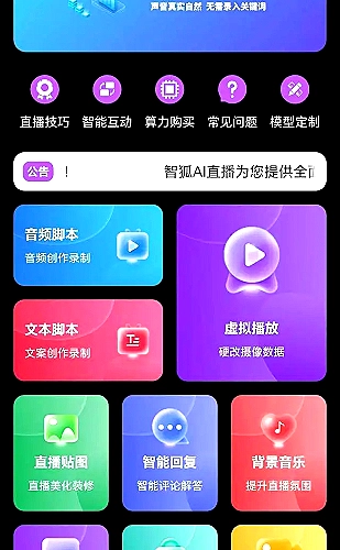 winall/win7/win10/在线界面预览2
